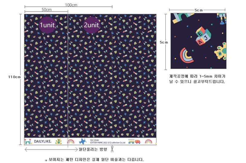 Dailylike cotton - Toy story Fabric - FO:REST Fabric 布恩堂Liberty fabrictana lawnjapanese fabricykk zipper