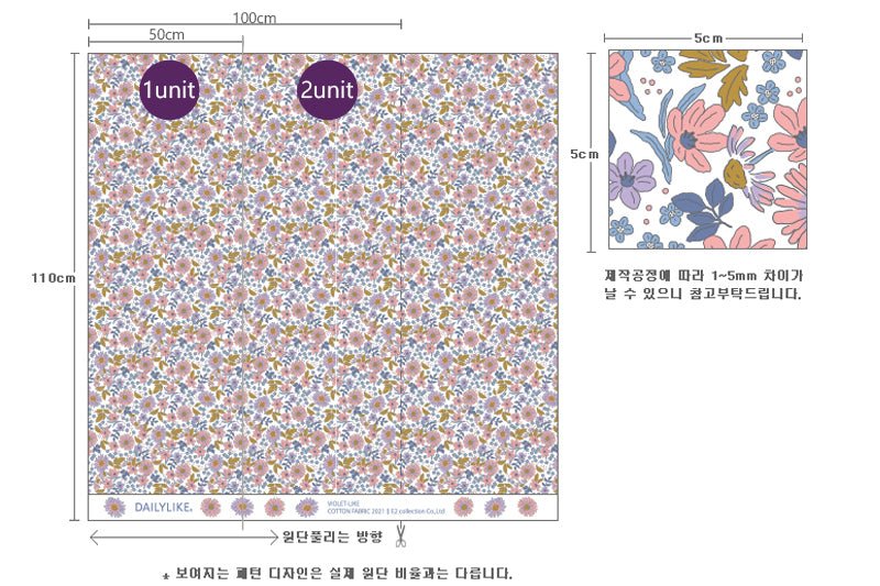 Dailylike cotton - Violet like Fabric - FO:REST Fabric 布恩堂Liberty fabrictana lawnjapanese fabricykk zipper