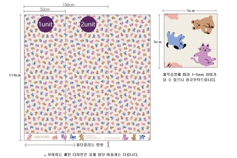 Dailylike cotton - Witty bitty Fabric - FO:REST Fabric 布恩堂Liberty fabrictana lawnjapanese fabricykk zipper