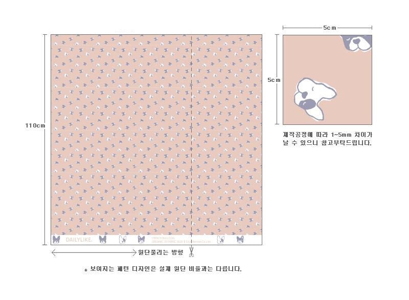 Dailylike - Organic cotton - French Bulldog fabric - FO:REST Fabric 布恩堂Liberty fabrictana lawnjapanese fabricykk zipper