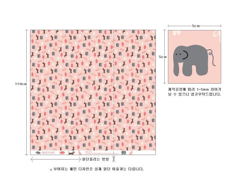 Dailylike - Organic cotton - Yaar animal fabric Pink - FO:REST Fabric 布恩堂Liberty fabrictana lawnjapanese fabricykk zipper