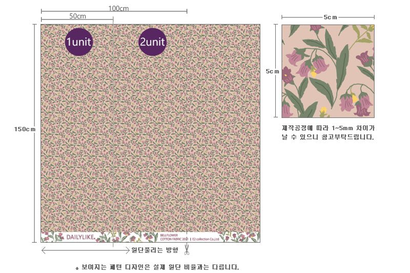 Dailylike oxford - Bellflower Fabric - FO:REST Fabric 布恩堂Liberty fabrictana lawnjapanese fabricykk zipper