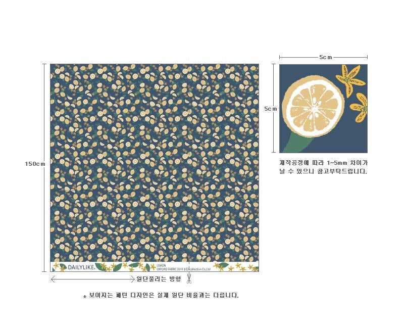 Dailylike oxford - Lemon Fabric - FO:REST Fabric 布恩堂Liberty fabrictana lawnjapanese fabricykk zipper
