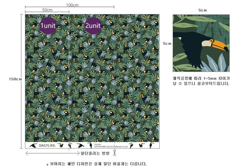 Dailylike oxford - Peaceful dream Fabric - FO:REST Fabric 布恩堂Liberty fabrictana lawnjapanese fabricykk zipper