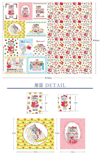 DIY PRECUT - Rumi's doll (90X110cm) - FO:REST Fabric 布恩堂Liberty fabrictana lawnjapanese fabricykk zipper