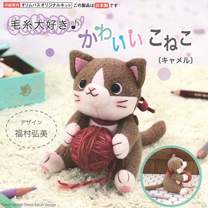 DIY SET Little cats Brwon 材料包 - FO:REST Fabric 布恩堂Liberty fabrictana lawnjapanese fabricykk zipper