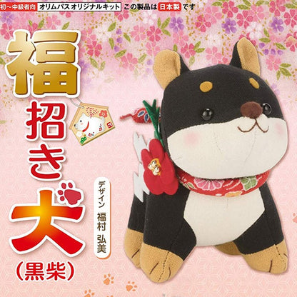 DIY SET shiba inu BLACK 材料包 - FO:REST Fabric 布恩堂Liberty fabrictana lawnjapanese fabricykk zipper