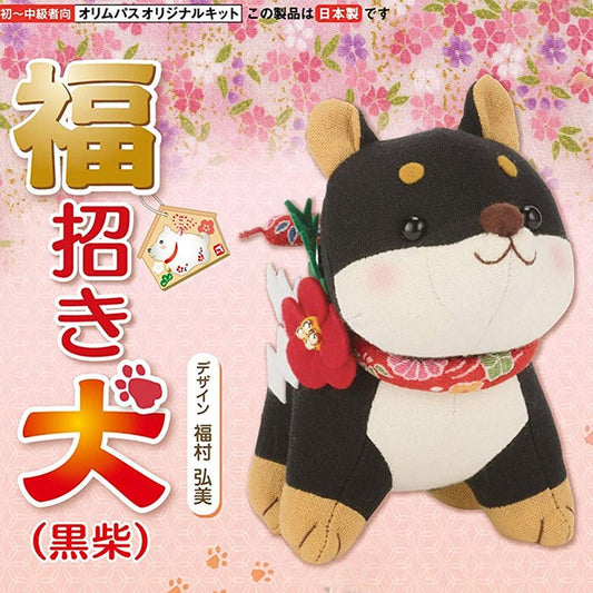 DIY SET shiba inu BLACK 材料包 - FO:REST Fabric 布恩堂Liberty fabrictana lawnjapanese fabricykk zipper