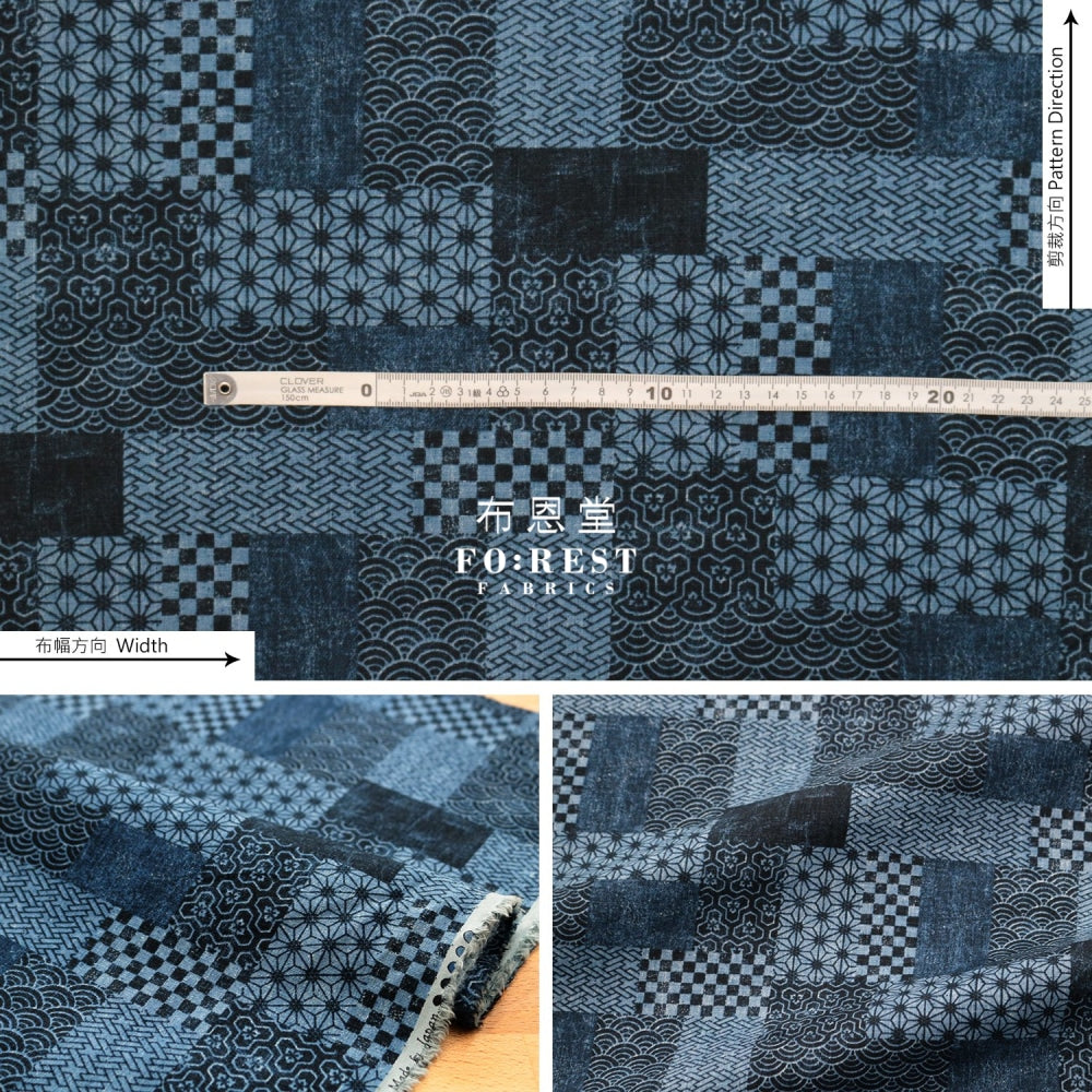 Dobby - Japanese Style Fabric Navy