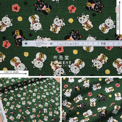 dobby - Lucky Cats fabric DarkGreen - FO:REST Fabric 布恩堂Liberty fabrictana lawnjapanese fabricykk zipper