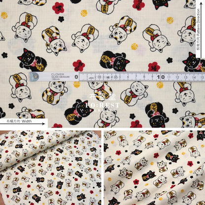 Dobby - Lucky Cats Fabric Milky