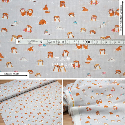 Double Gauze - Otters Fabric Gray Double