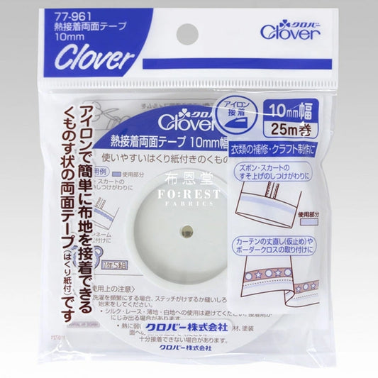 Double Sided Heat Adhesive Tape Tools