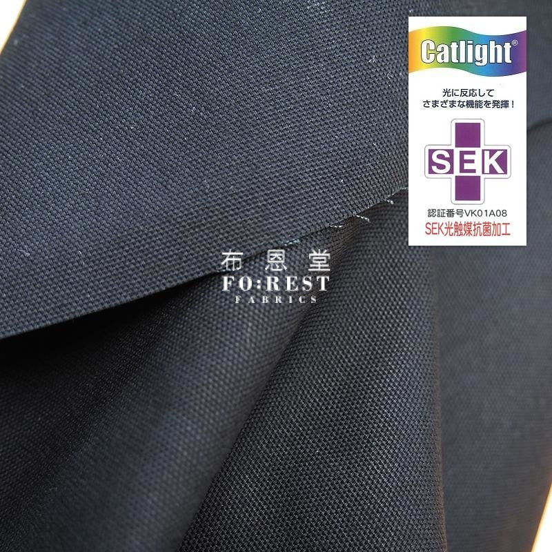 Dyed oxford - solid colour fabric (catlight光觸媒加工) - FO:REST Fabric 布恩堂Liberty fabrictana lawnjapanese fabricykk zipper