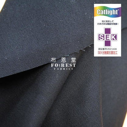 Dyed oxford - solid colour fabric (catlight光觸媒加工) - FO:REST Fabric 布恩堂Liberty fabrictana lawnjapanese fabricykk zipper