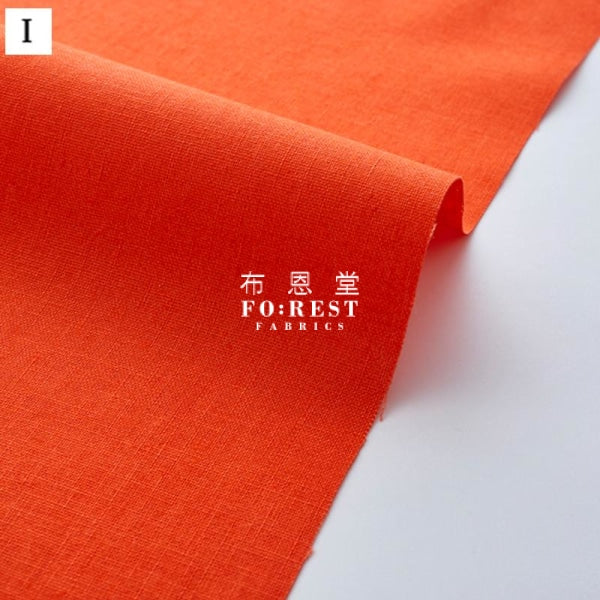 Echino cotton linen - solid fabric 麻棉 - forest-fabric