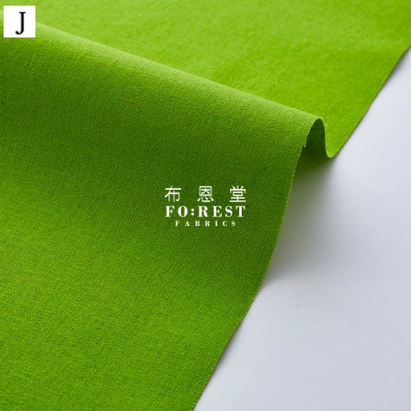 Echino cotton linen - solid fabric 麻棉 - forest-fabric