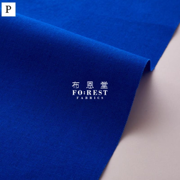 Echino cotton linen - solid fabric 麻棉 - forest-fabric