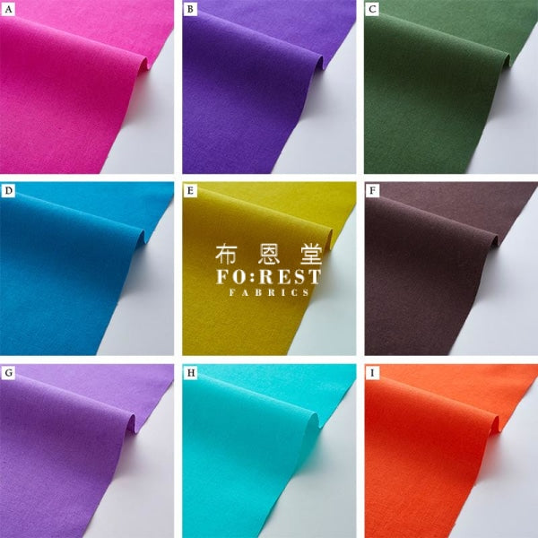 Echino cotton linen - solid fabric 麻棉 - forest-fabric
