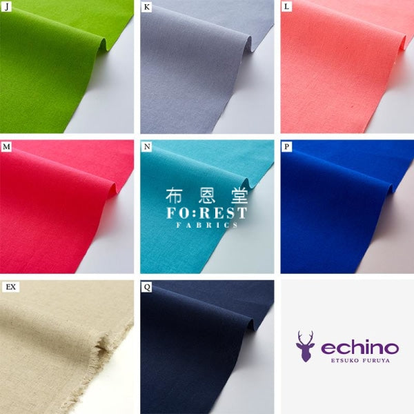 Echino cotton linen - solid fabric 麻棉 - forest-fabric
