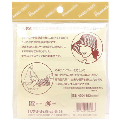 For Hat - shape - retaining 形狀保持 - FO:REST Fabric 布恩堂Liberty fabrictana lawnjapanese fabricykk zipper