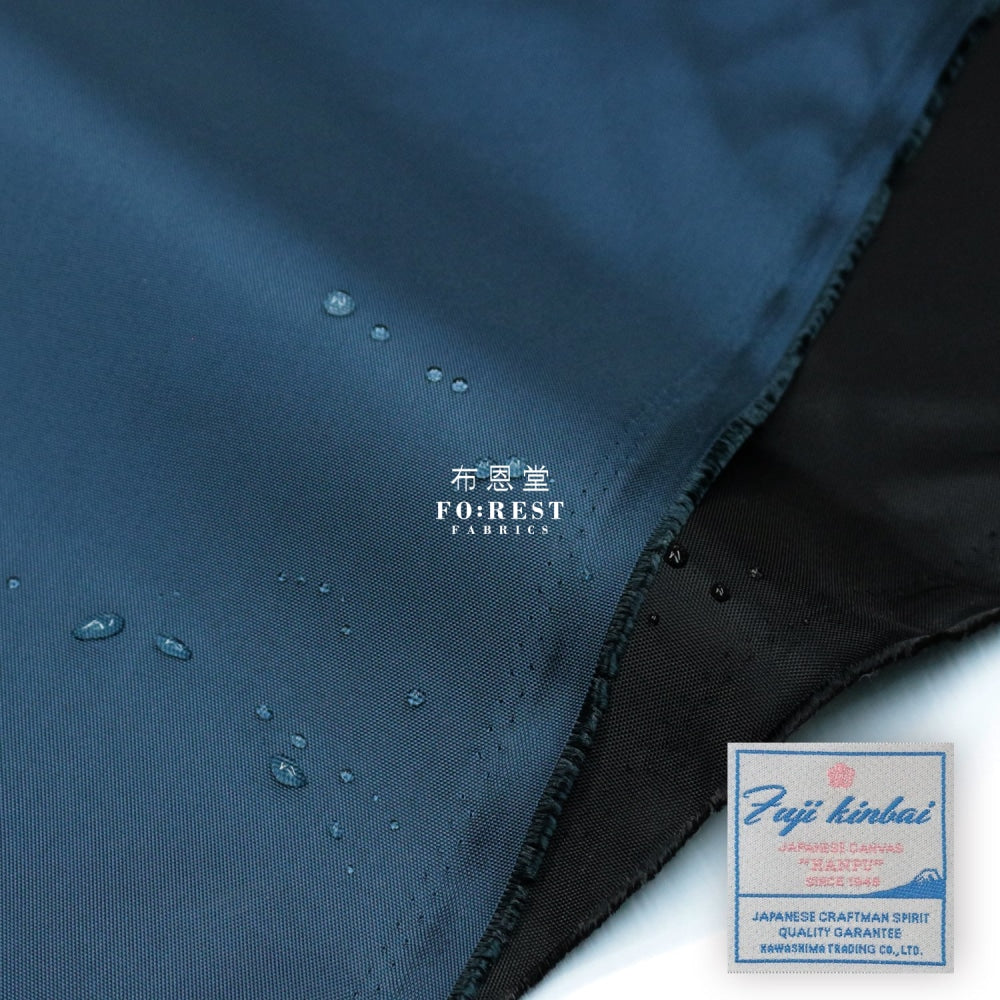 Nylon Waterproof - Solid Fabric Black