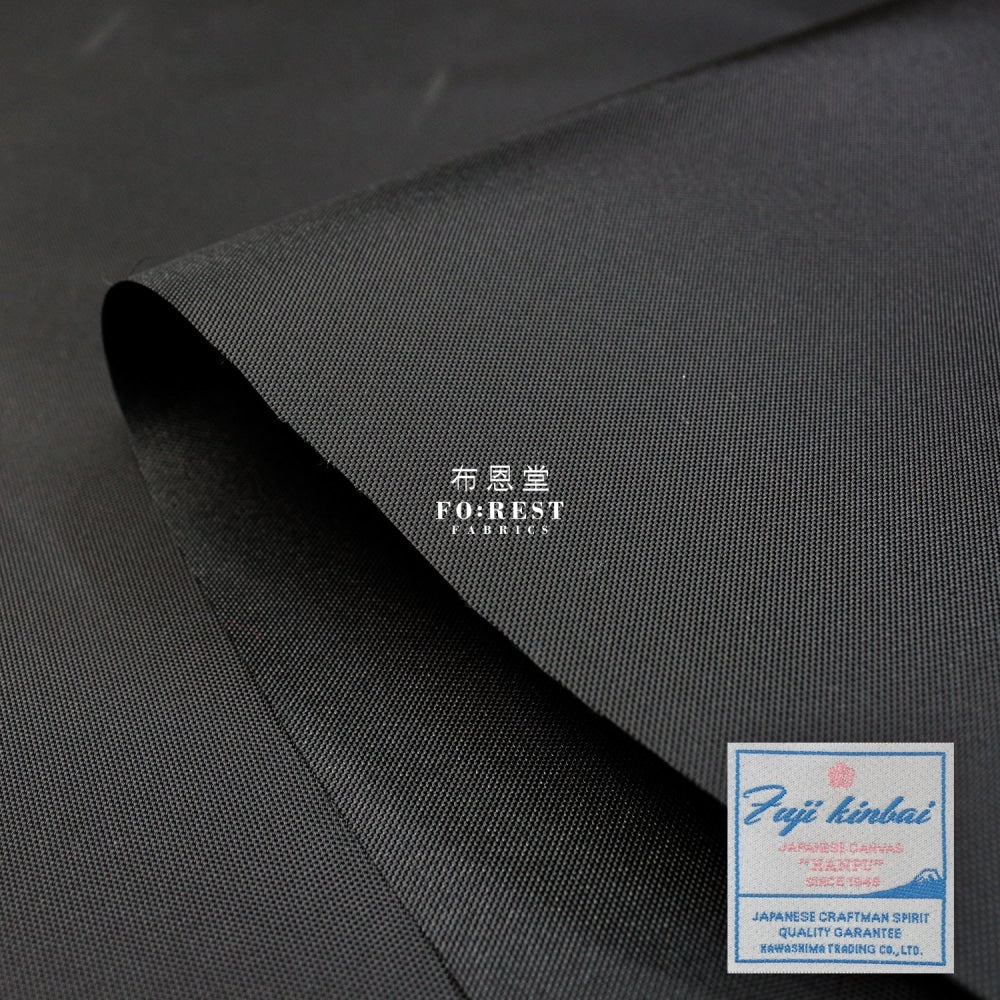 Nylon Waterproof - Solid Fabric Black