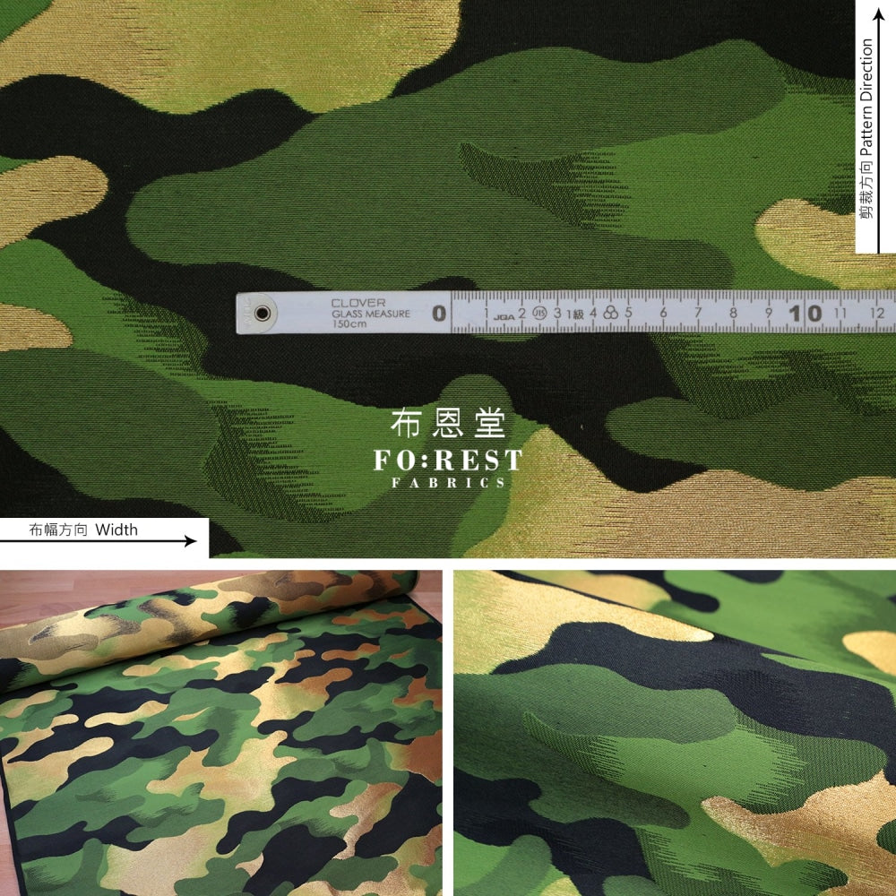 Gold Brocade - Camouflage Fabric Green Polyester
