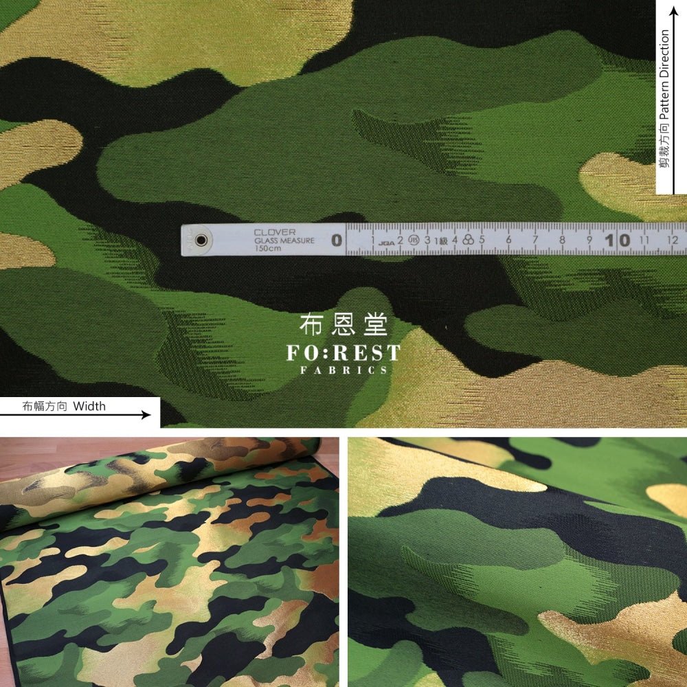 Gold Brocade - Camouflage fabric GREEN - FO:REST Fabric 布恩堂Liberty fabrictana lawnjapanese fabricykk zipper