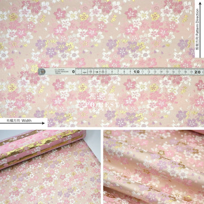 Gold Brocade - Full Of Sakura Fabric Light Pink Polyester