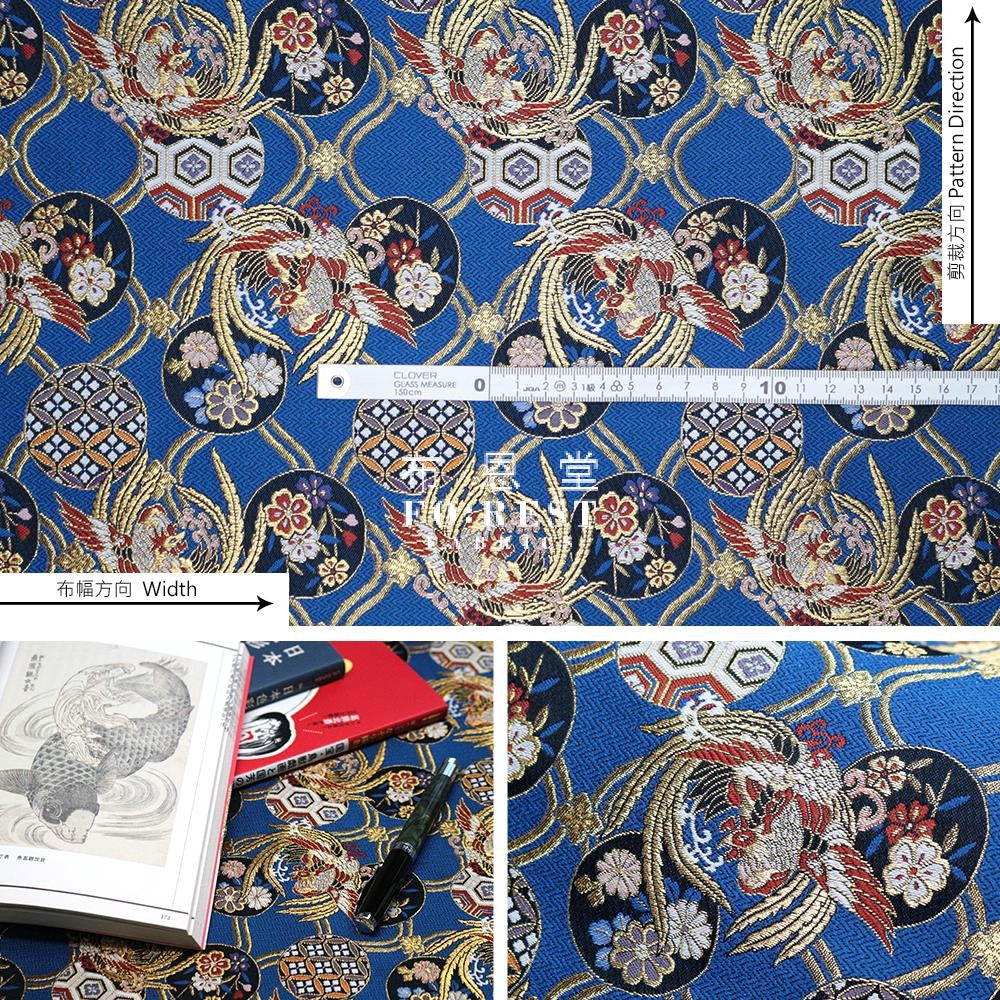 Gold Brocade - Phoenix Fabric Blue Polyester