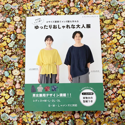 [日本布], [韓國布],[美國布],[Liberty],[DIY手作],   - FO:REST Fabric 布恩堂