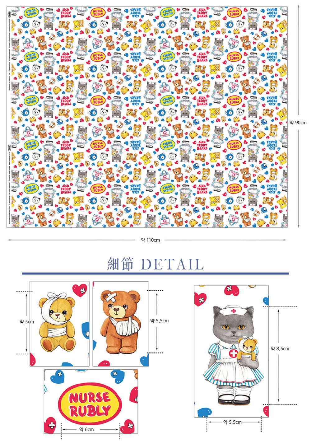 [日本布], [韓國布],[美國布],[Liberty],[DIY手作],   - FO:REST Fabric 布恩堂