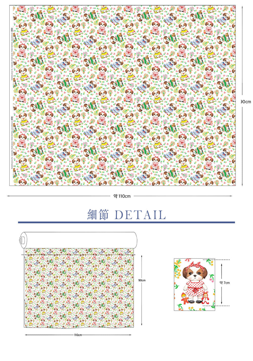 [日本布], [韓國布],[美國布],[Liberty],[DIY手作],   - FO:REST Fabric 布恩堂