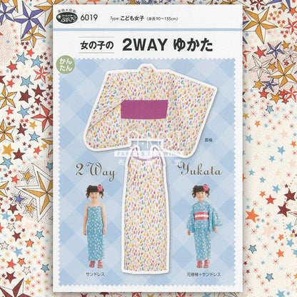 Kids 2way Yukata | Paper pattern - FO:REST Fabric 布恩堂Liberty fabrictana lawnjapanese fabricykk zipper