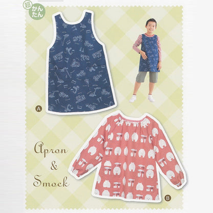 Kids apron and smock | Paper pattern - FO:REST Fabric 布恩堂Liberty fabrictana lawnjapanese fabricykk zipper