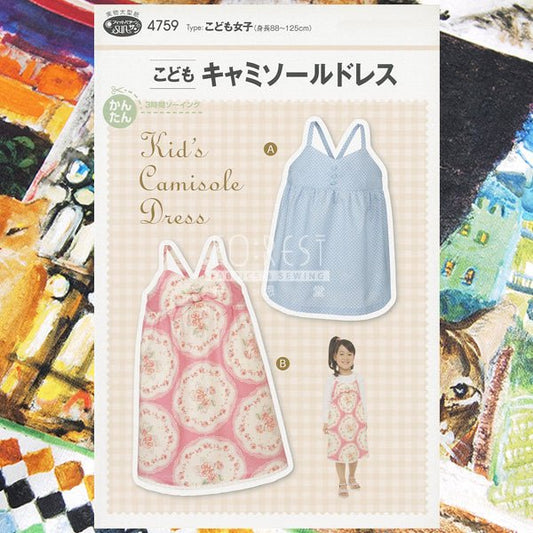 Kids Camisole dress | Paper pattern - FO:REST Fabric 布恩堂Liberty fabrictana lawnjapanese fabricykk zipper