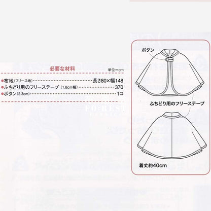 Kids Cape | Paper Pattern