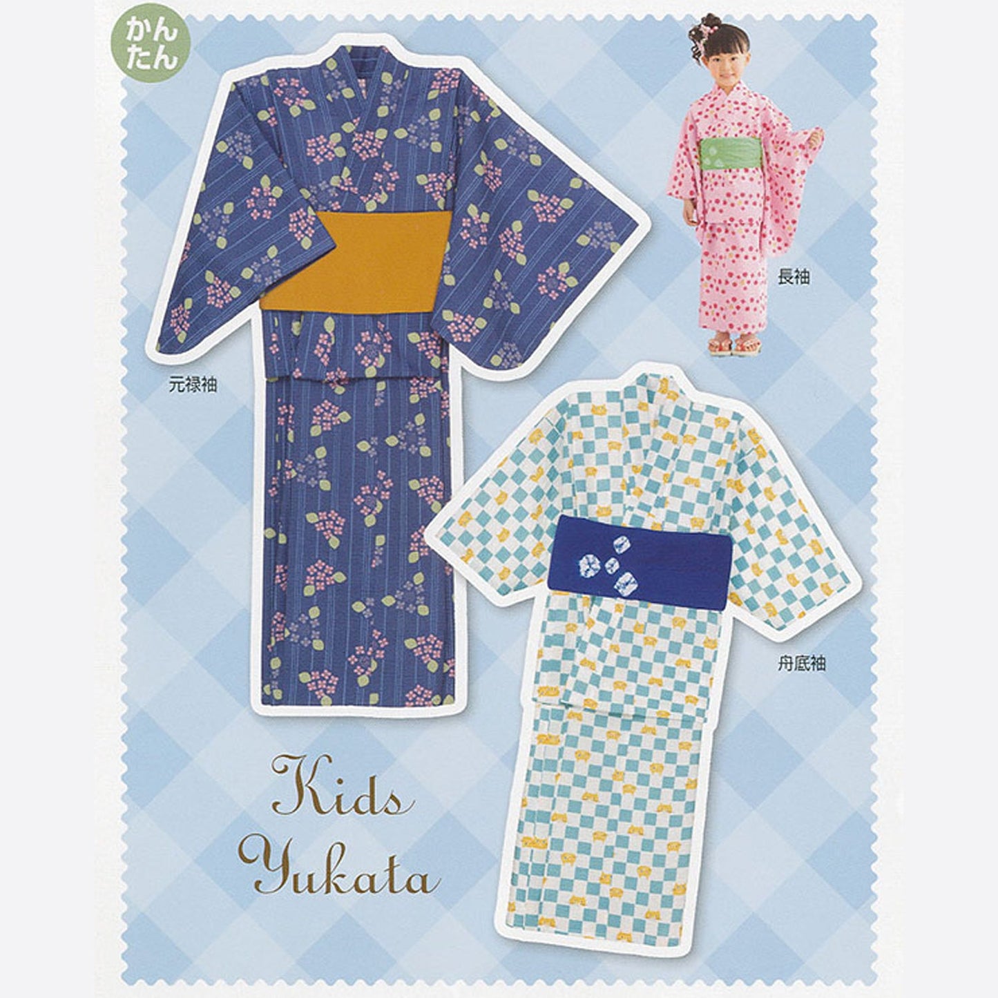 Kids Yukata | Paper pattern - FO:REST Fabric 布恩堂Liberty fabrictana lawnjapanese fabricykk zipper