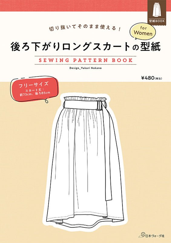 LADIES Back - down long skirt | Paper pattern - FO:REST Fabric 布恩堂Liberty fabrictana lawnjapanese fabricykk zipper