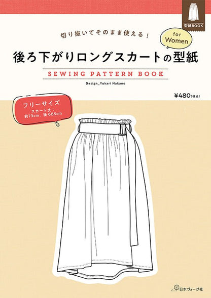 LADIES Back - down long skirt | Paper pattern - FO:REST Fabric 布恩堂Liberty fabrictana lawnjapanese fabricykk zipper