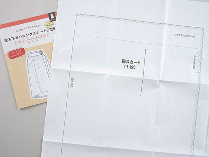 LADIES Back - down long skirt | Paper pattern - FO:REST Fabric 布恩堂Liberty fabrictana lawnjapanese fabricykk zipper