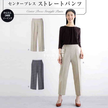 Ladies Center press straight pants | Paper pattern女裝西褲 - FO:REST Fabric 布恩堂Liberty fabrictana lawnjapanese fabricykk zipper