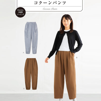 Ladies Cocoon Pants | Paper pattern - FO:REST Fabric 布恩堂Liberty fabrictana lawnjapanese fabricykk zipper