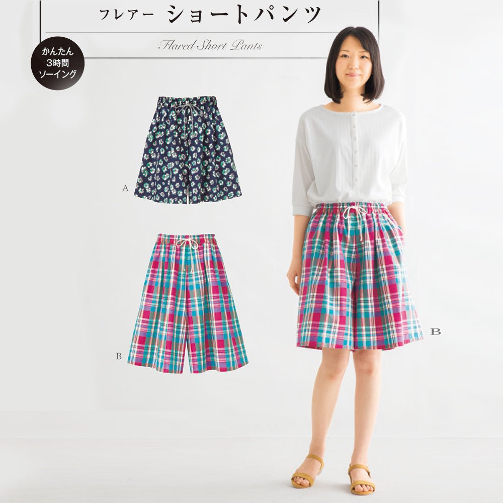Ladies flared short pants | Paper pattern - FO:REST Fabric 布恩堂Liberty fabrictana lawnjapanese fabricykk zipper