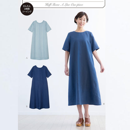 Ladies Half sleeve A Line One - Piece | Paper Pattern - FO:REST Fabric 布恩堂Liberty fabrictana lawnjapanese fabricykk zipper