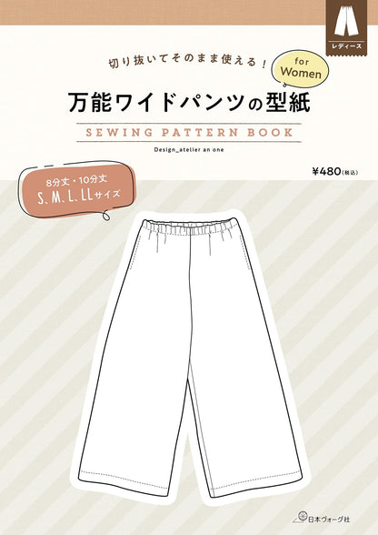 Ladies pants | Paper pattern - FO:REST Fabric 布恩堂Liberty fabrictana lawnjapanese fabricykk zipper