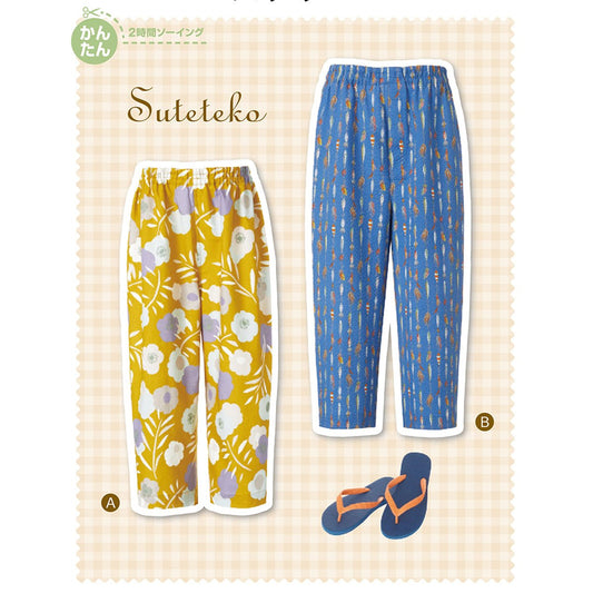 Ladies Suteteko Pants | Paper pattern - FO:REST Fabric 布恩堂Liberty fabrictana lawnjapanese fabricykk zipper
