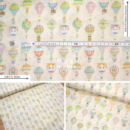 Lawn - Journey Fabric Cream Cotton Lawn