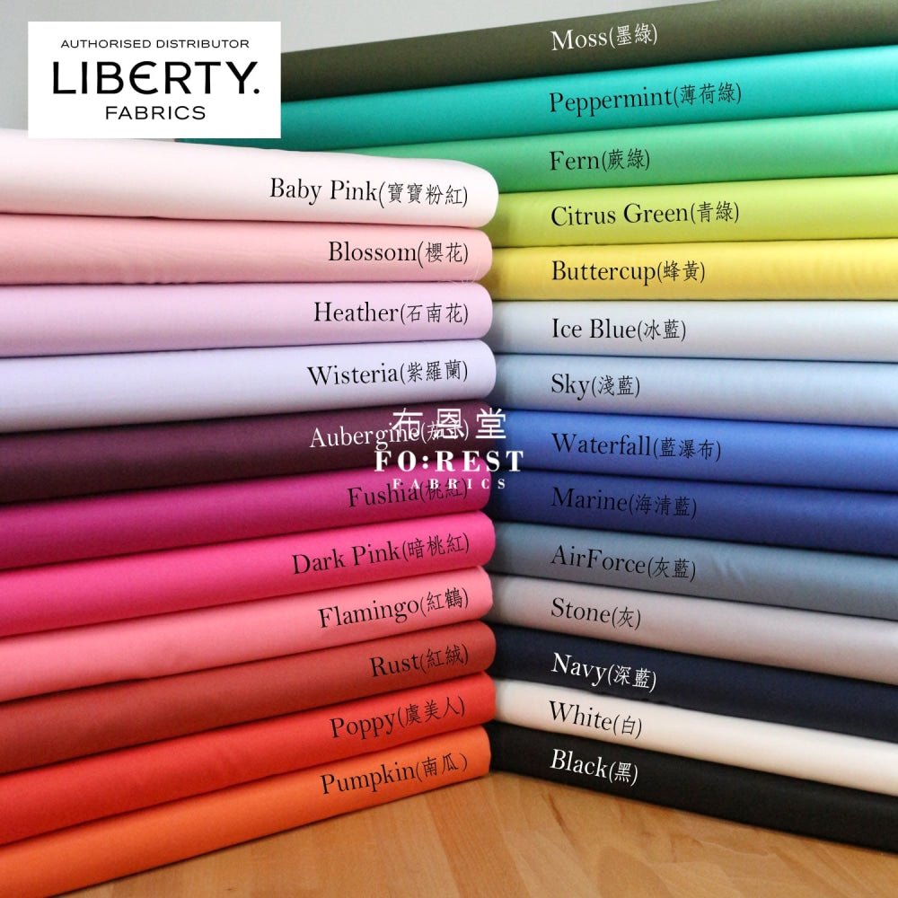 Liberty of London (Cotton Tana Lawn Fabric) - solid 1 - FO:REST Fabric 布恩堂Liberty fabrictana lawnjapanese fabricykk zipper